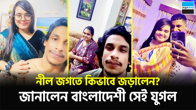 Azim And Nadia Viral XX New Video – Nadia xx